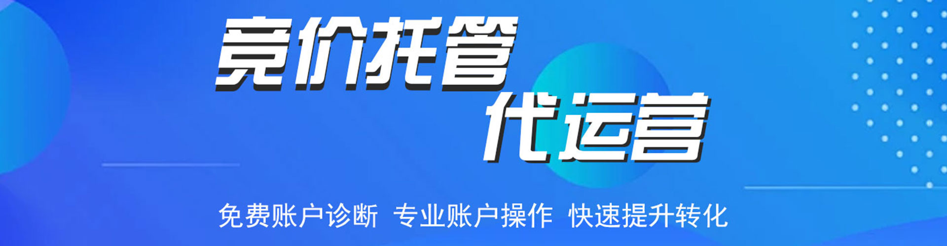 射洪快手信息流