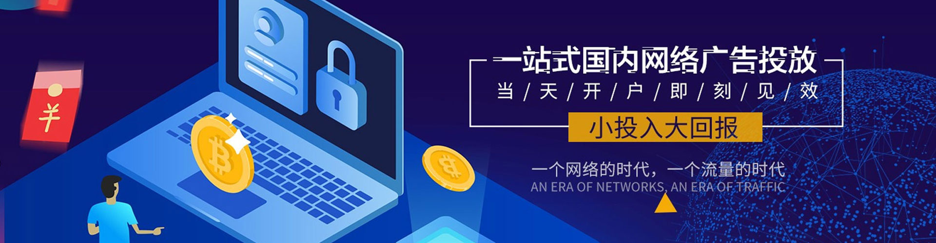 射洪渠道开户返点