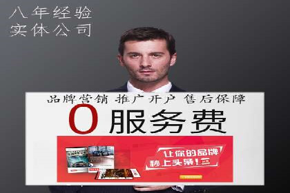 百度推广公司案例分享：助力中小企业快速拓展市场